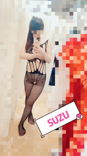 すず