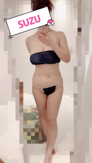 すず