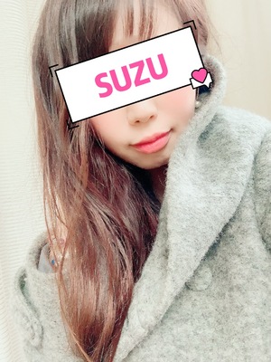 すず