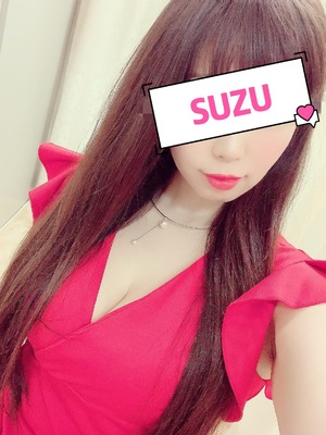 すず