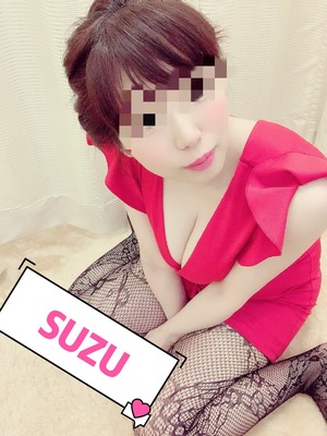 すず
