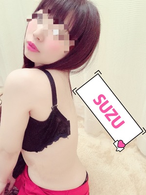 すず