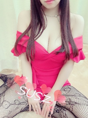 すず