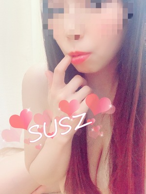 すず