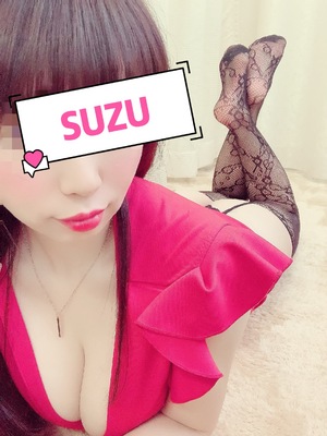 すず