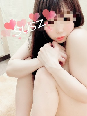 すず