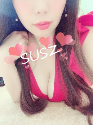 すず