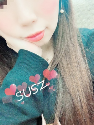 すず