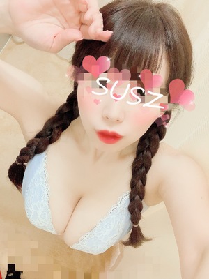 すず