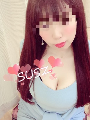 すず