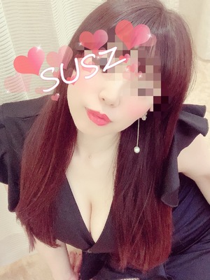 すず