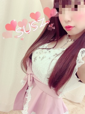 すず