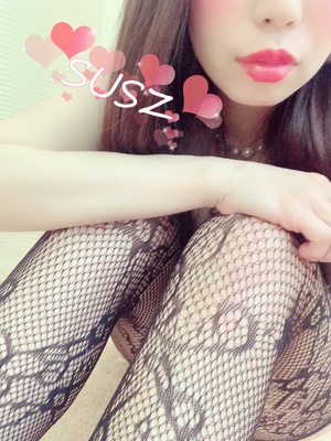 すず