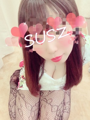 すず