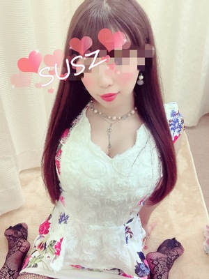 すず