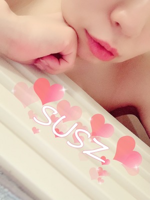 すず