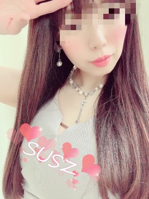 すず