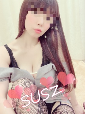 すず
