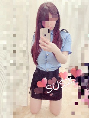 すず
