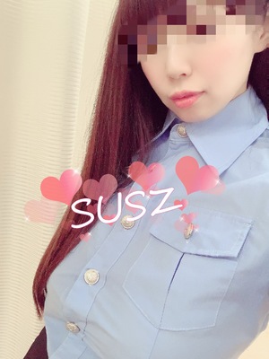 すず