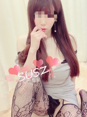 すず