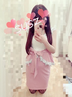 すず