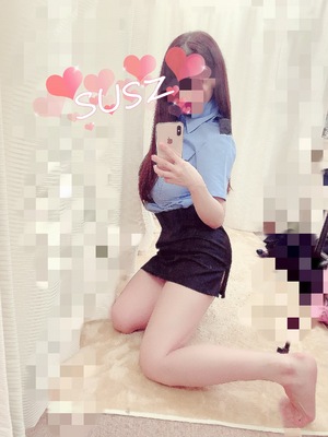 すず