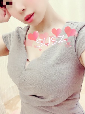 すず