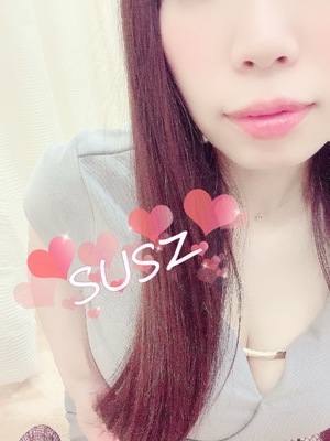 すず