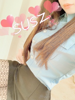すず