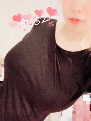 すず
