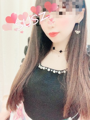 すず