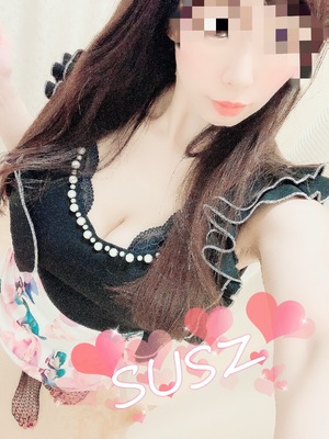 すず