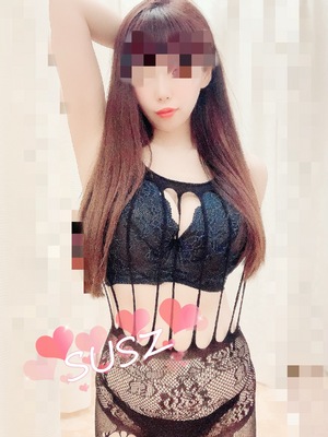 すず