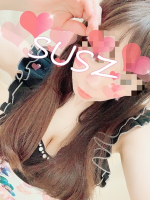 すず