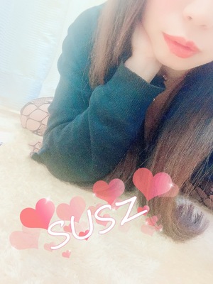 すず