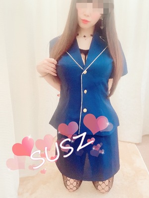 すず