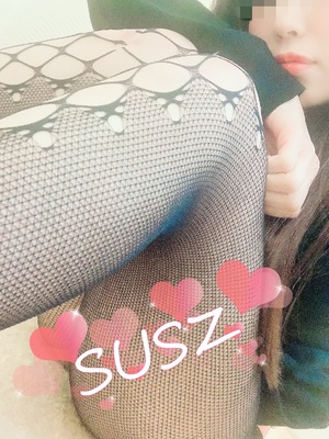 すず