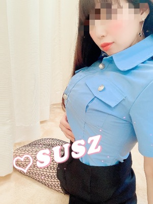 すず