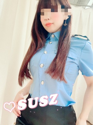 すず