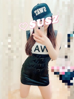 すず