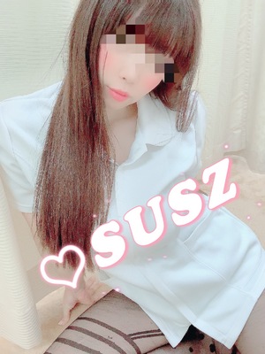 すず