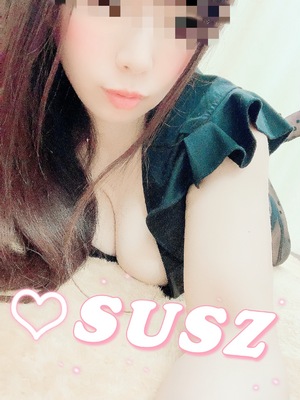 すず
