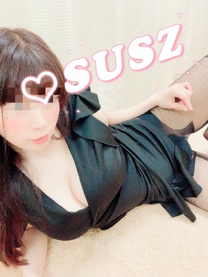 すず