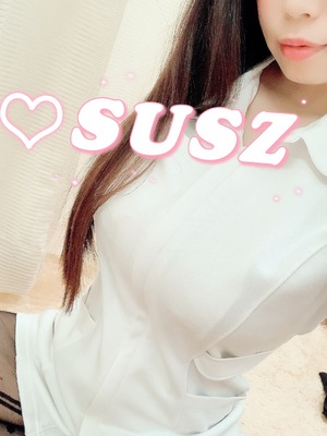 すず