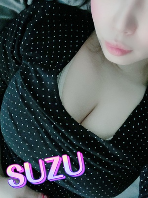 すず