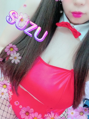 すず