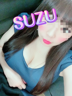 すず
