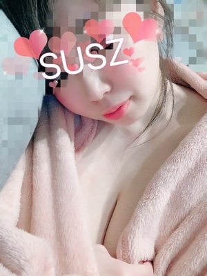 すず