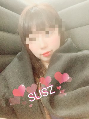 すず